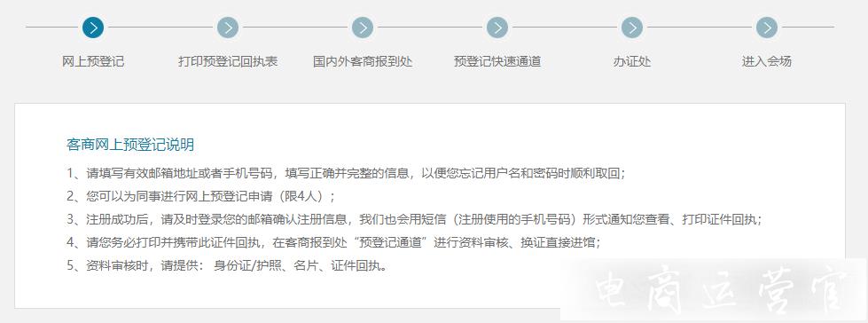 2023年中國(guó)國(guó)際電子商務(wù)博覽會(huì)暨數(shù)字貿(mào)易博覽會(huì)即將開幕-構(gòu)建新經(jīng)濟(jì)格局